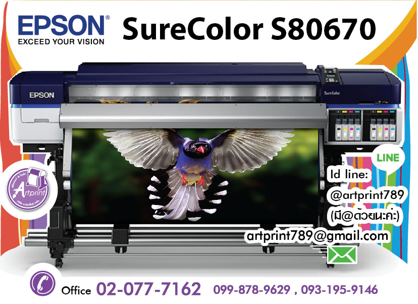 epson-page-1